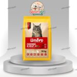 غذا خشک گربه برند اومرو Umero مدل بالغ طعم مرغ و گوشت 10 کیلو گرم